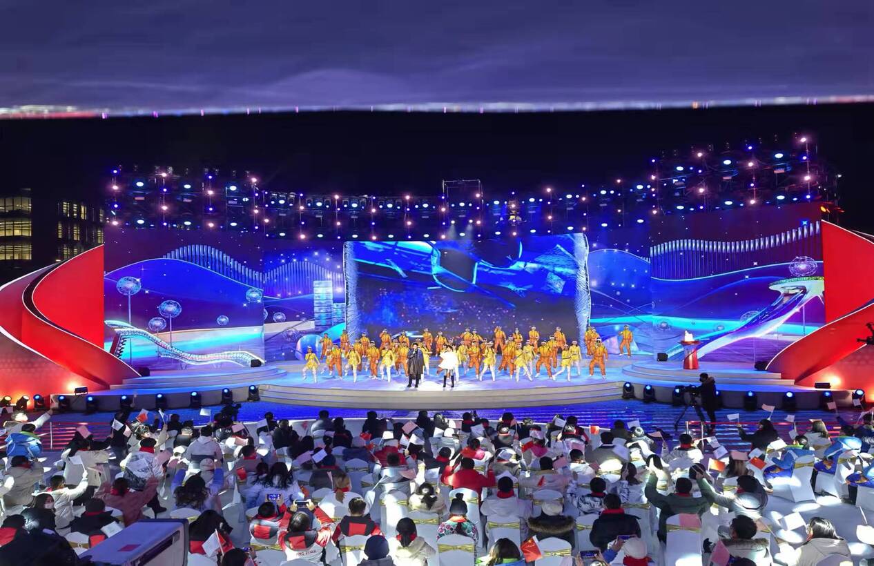 Olympic Winter Games Beijing 2022