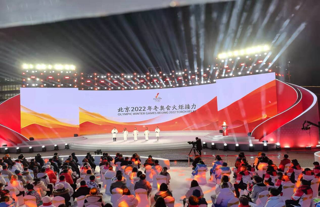 Olympic Winter Games Beijing 2022